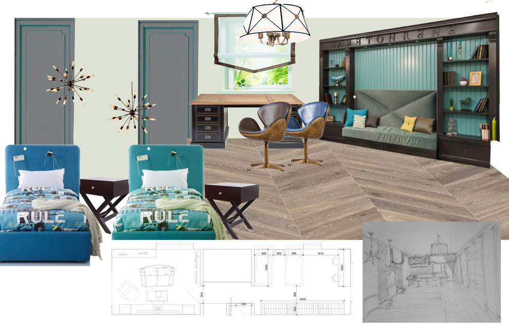 Обложка проекта: Эскизный проект квартиры в г. Мытищи