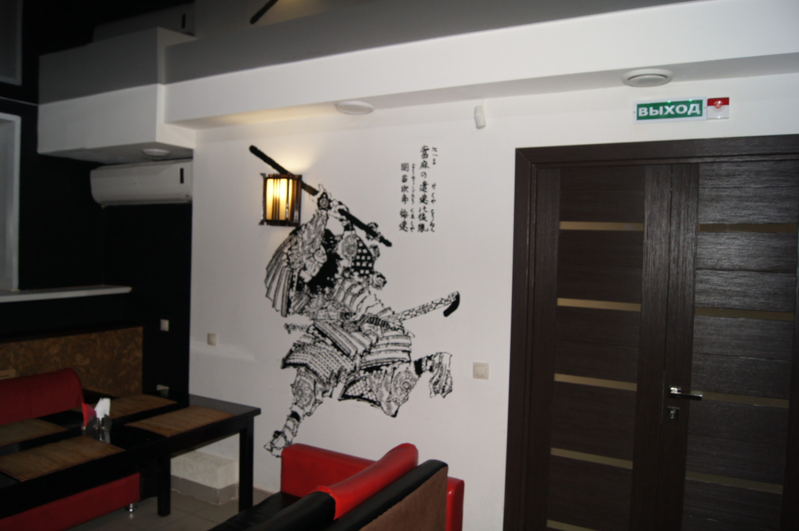 Суши-ресторан Самурай