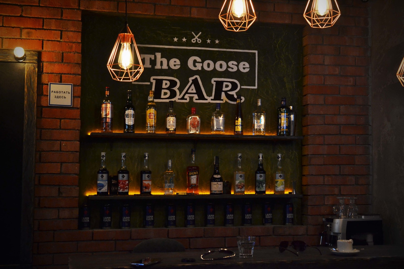 Barber shop "The Goose"