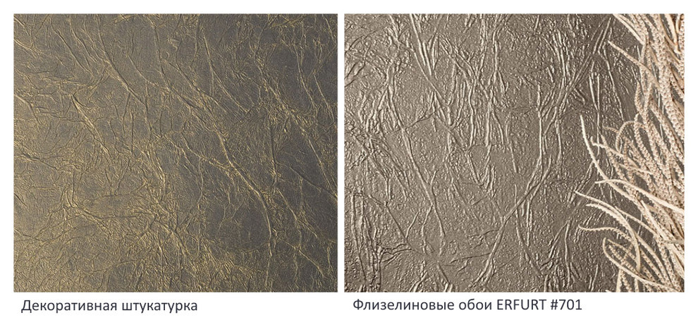 Обложка проекта: Декоративная штукатурка или качественные обои под покраску?
