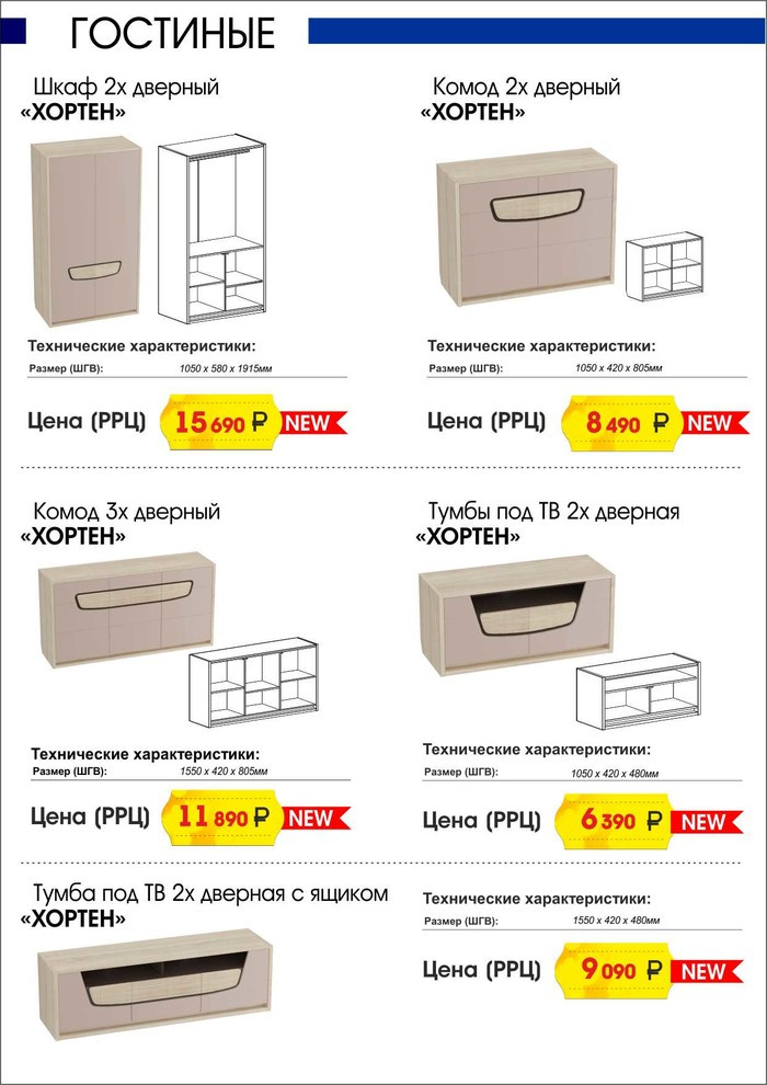 МОДЕЛИ 2017г.
