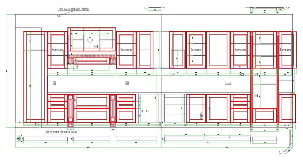 Обложка проекта: Кухня