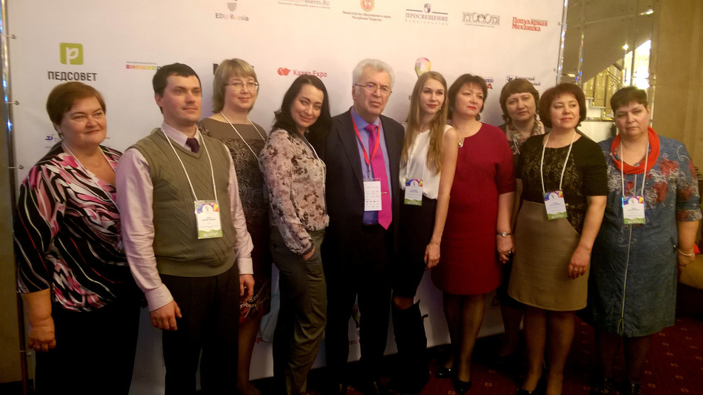 На Международной конференции EDU RUSSIA 2017