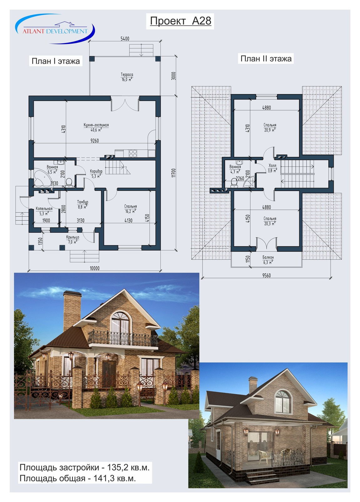 Обложка проекта: Проекты