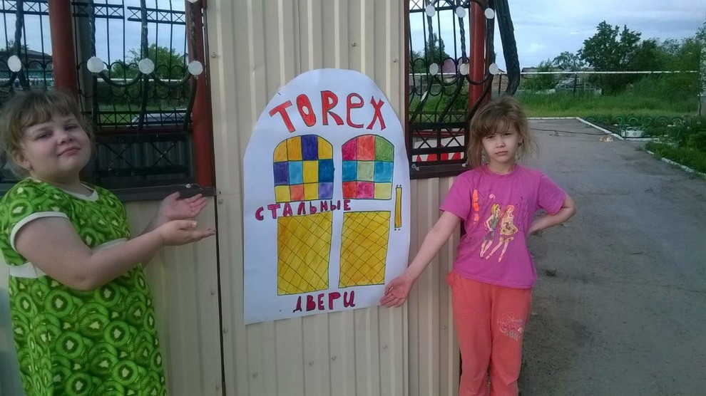 Фотоконкурс детских рисунков!