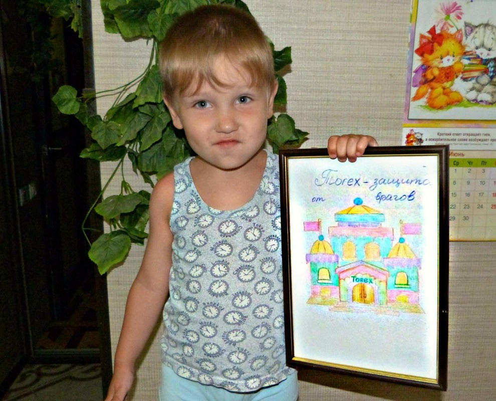 Фотоконкурс детских рисунков!
