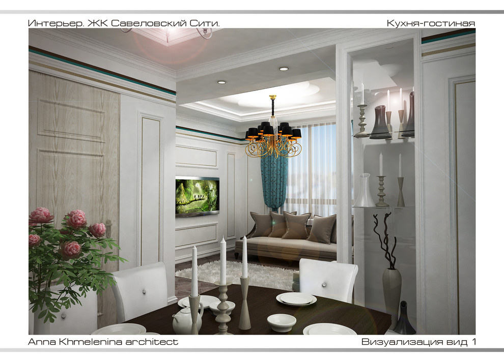 Кухня-гостиная