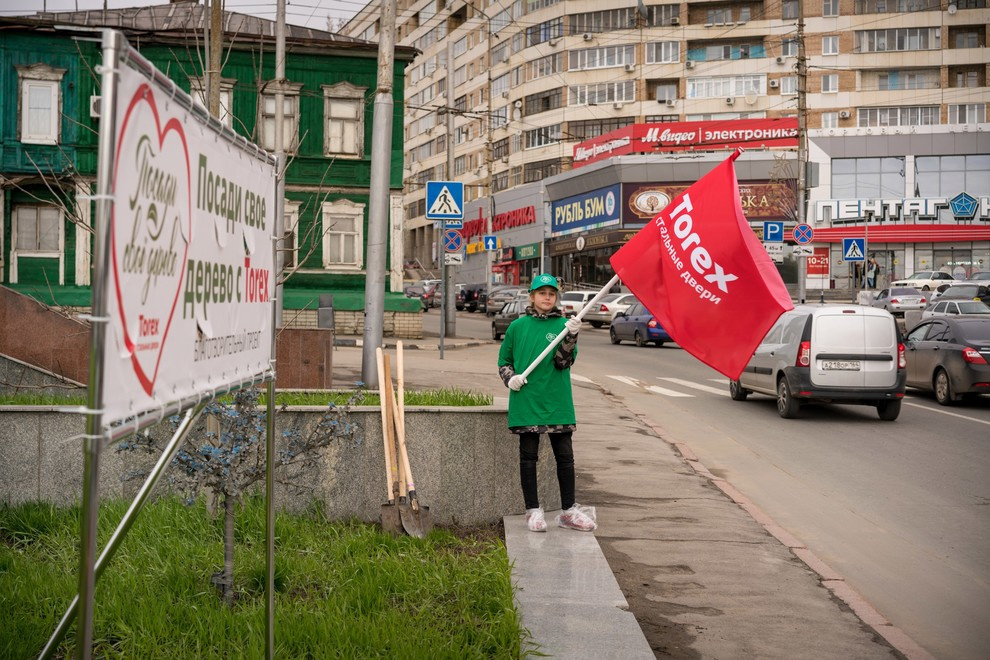 Акция "Посади дерево с Torex"