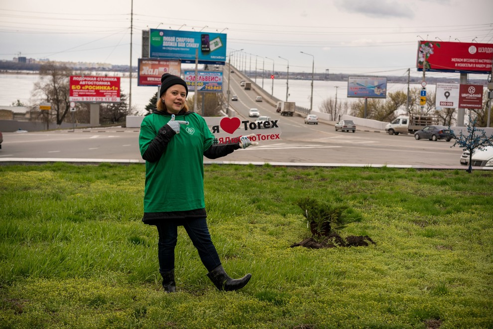 Акция "Посади дерево с Torex"