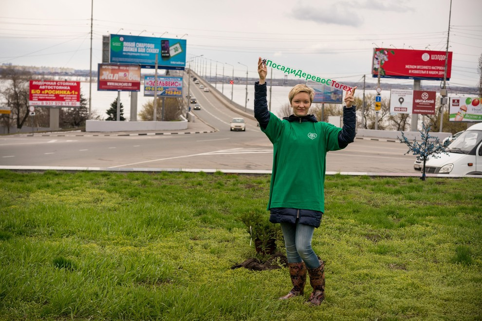 Акция "Посади дерево с Torex"