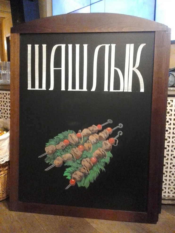 леттеринг