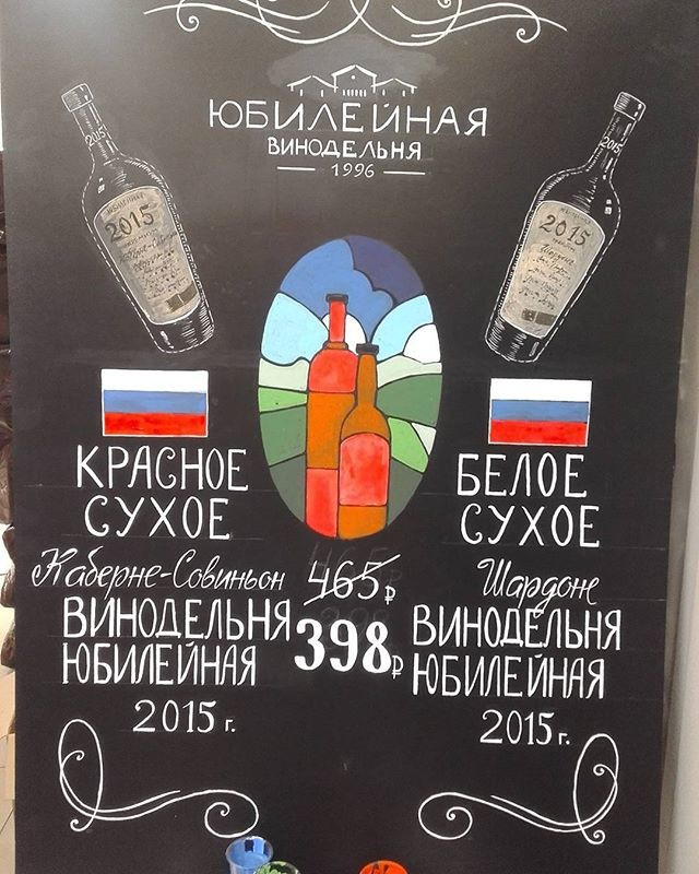 леттеринг