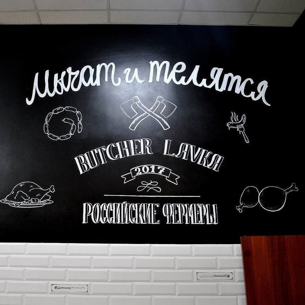 леттеринг
