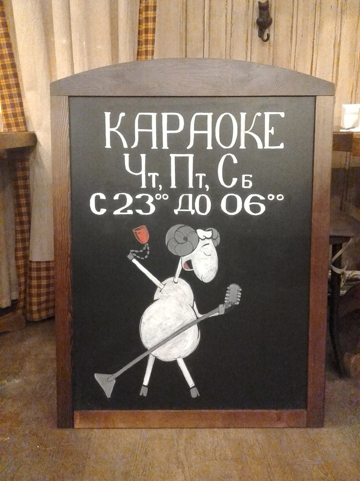 леттеринг
