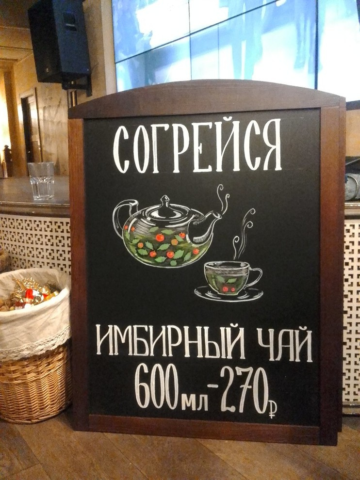 леттеринг