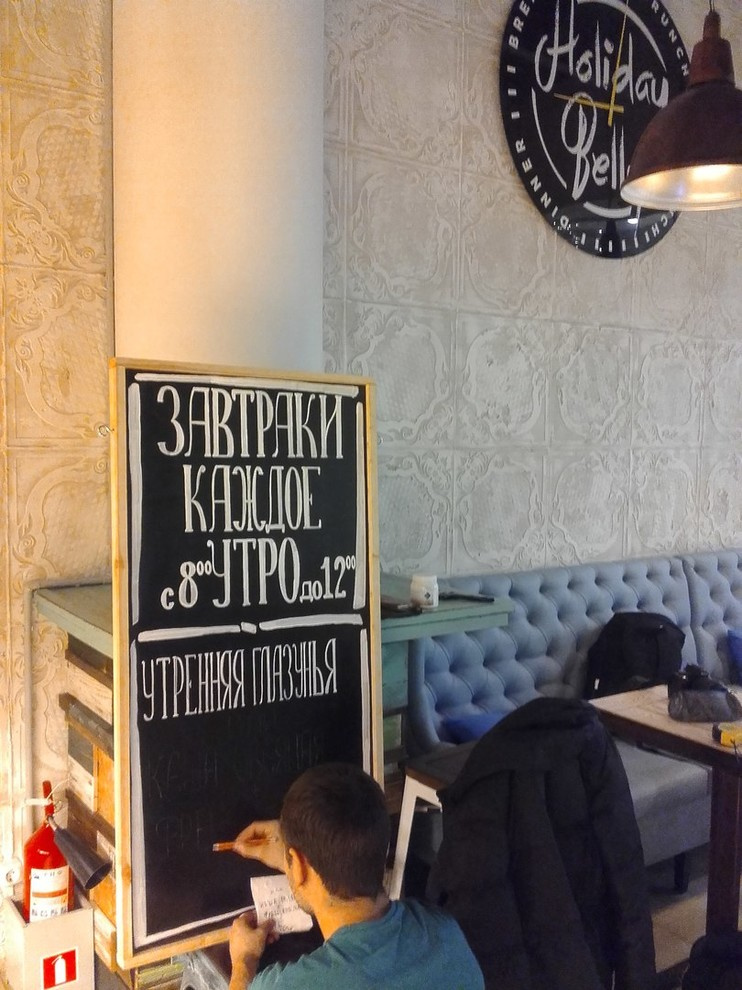 леттеринг