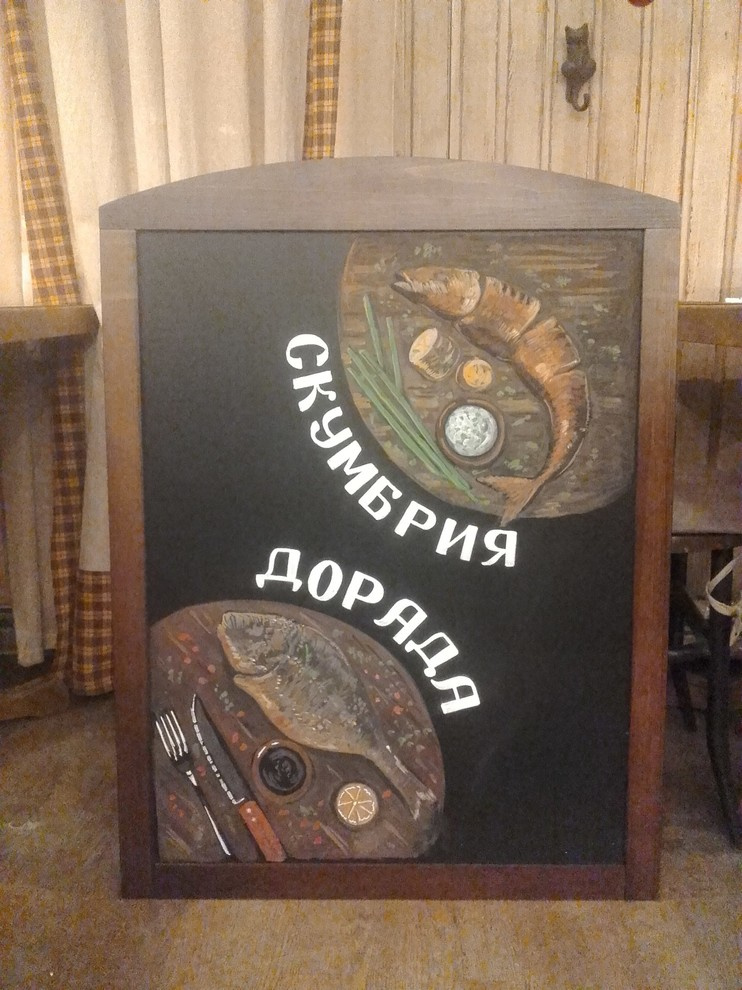 леттеринг