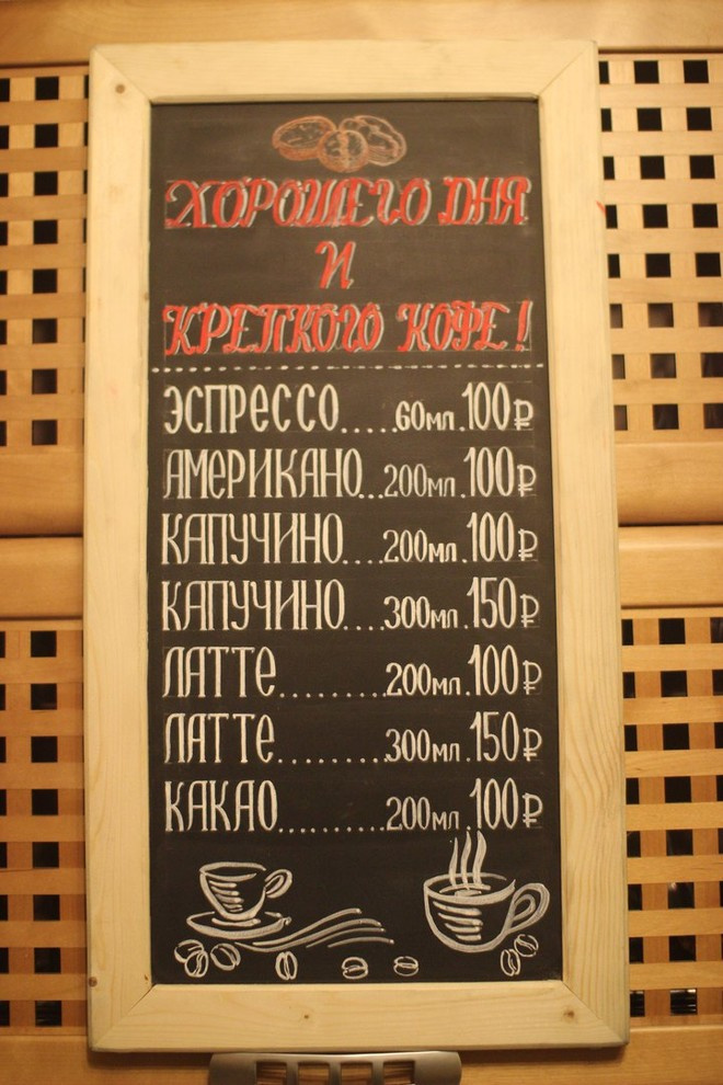леттеринг
