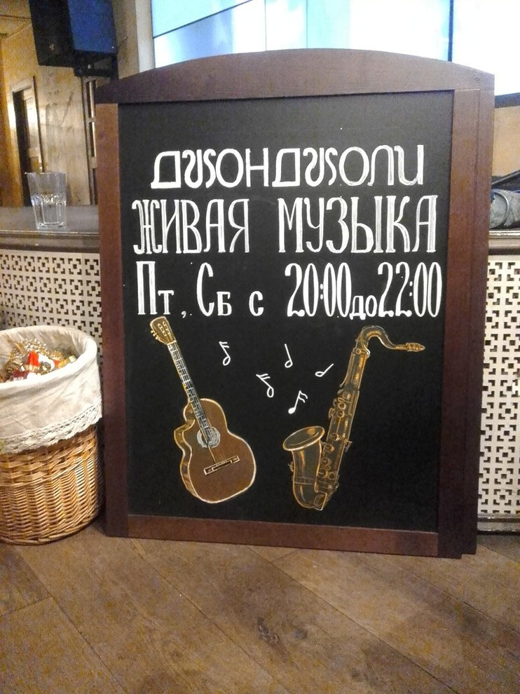 леттеринг