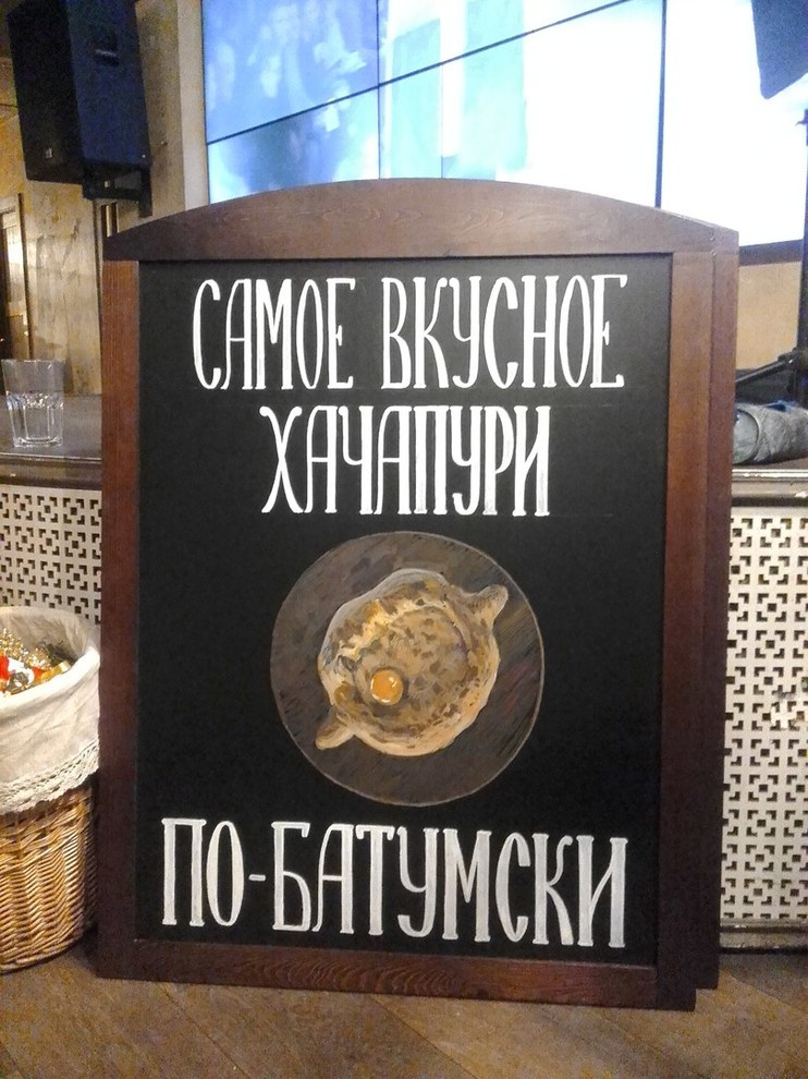 леттеринг
