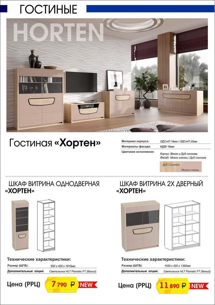АГЕНТСКОЕ ВОЗНАГРАЖДЕНИЕ