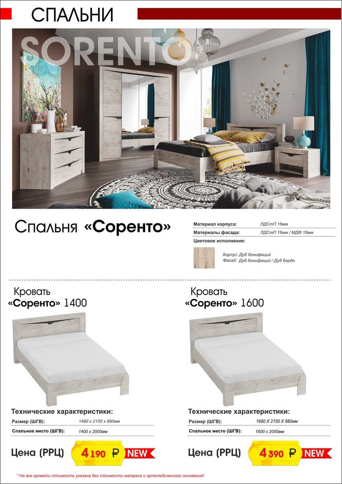АГЕНТСКОЕ ВОЗНАГРАЖДЕНИЕ