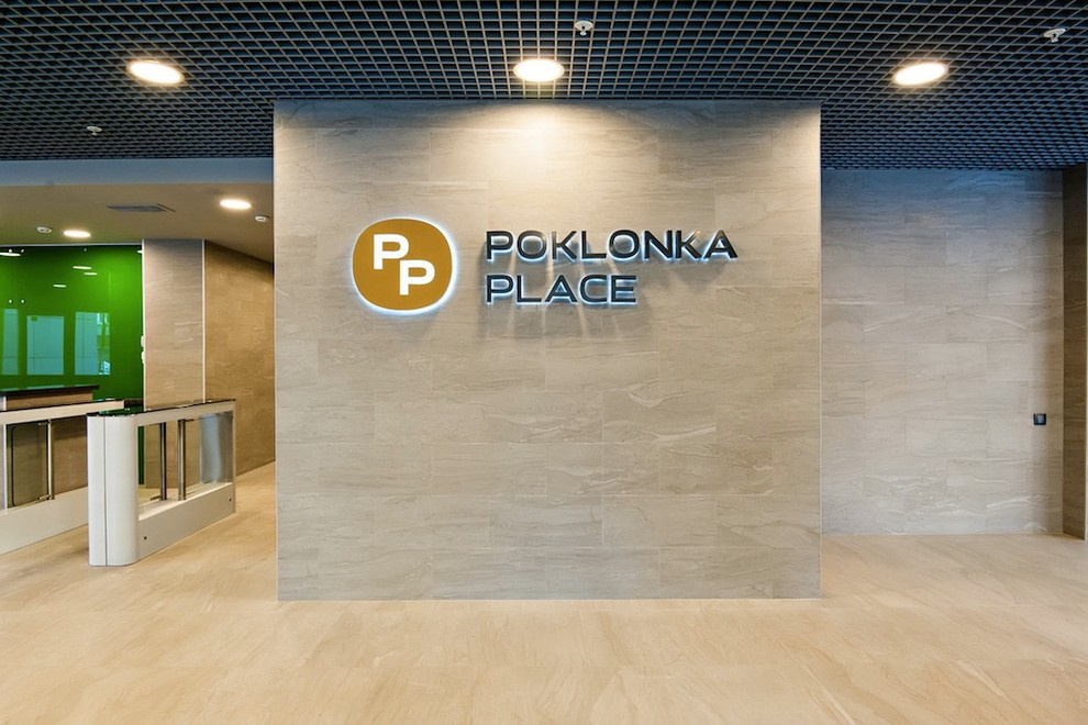 Poklonka Place Green Tower