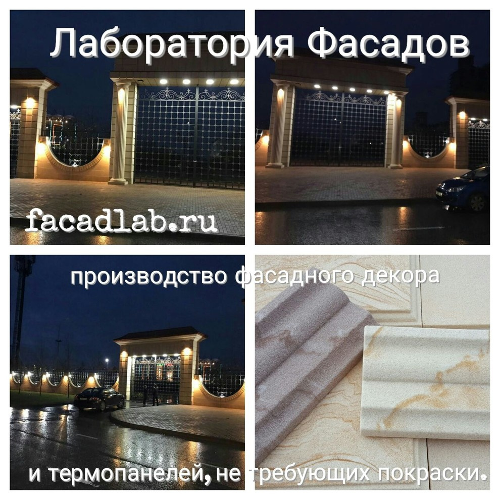 Обложка проекта: Грозный