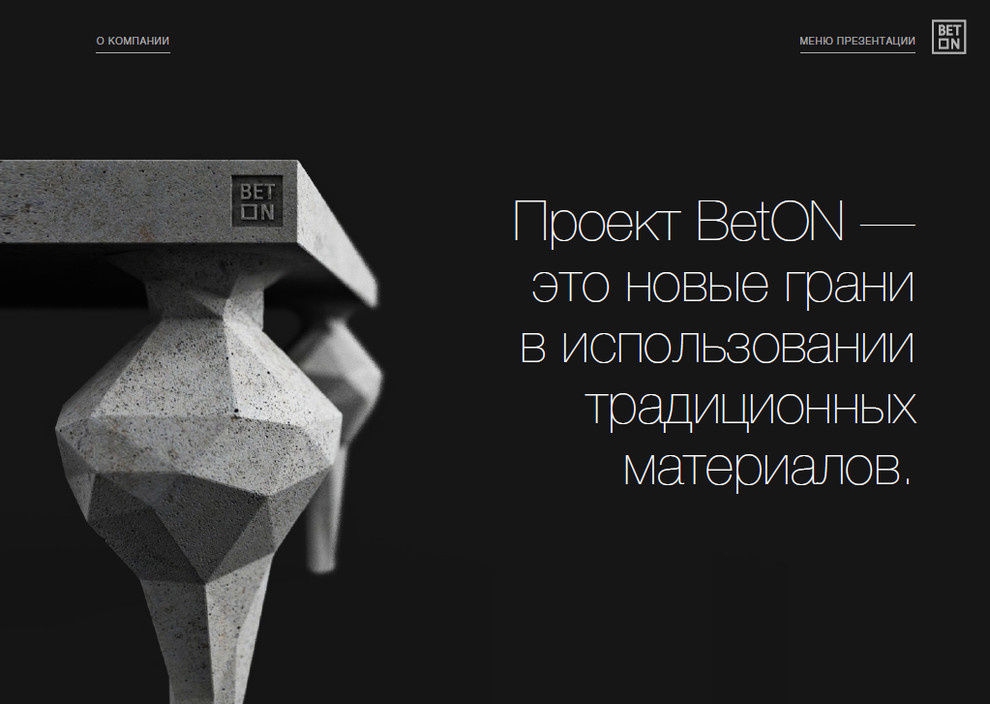 Декоративные панели из стеклофибробетона в интерьере и экстерьере