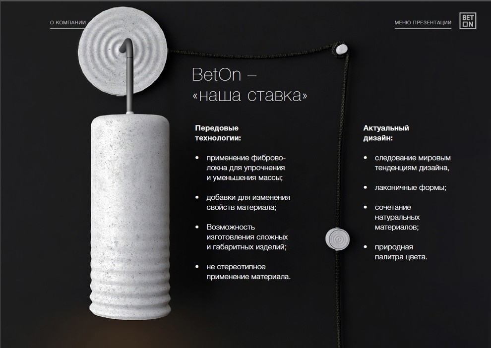 Декоративные панели из стеклофибробетона в интерьере и экстерьере