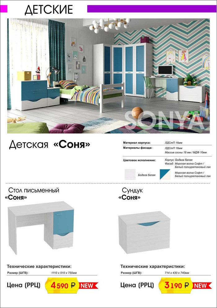 НОВИНКИ