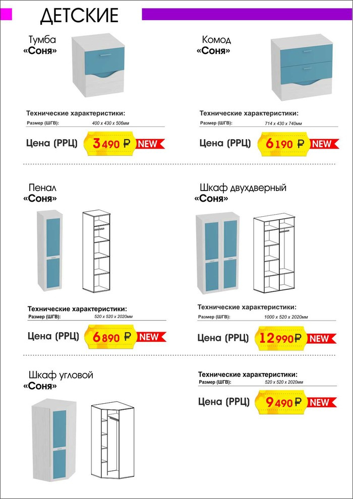 НОВИНКИ