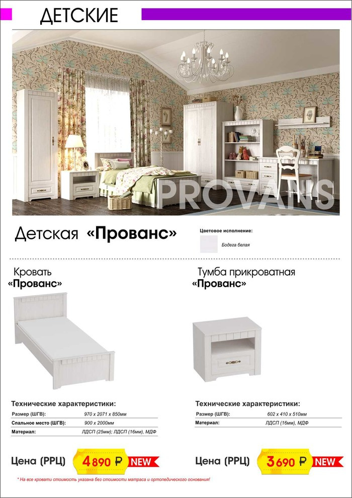 НОВИНКИ