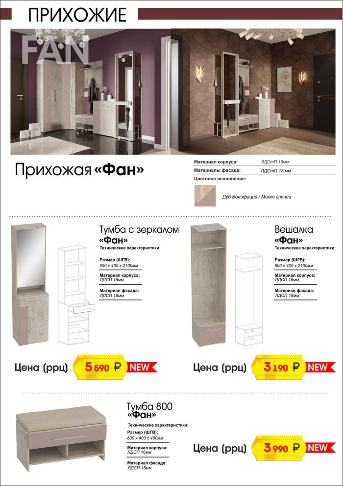 НОВИНКИ