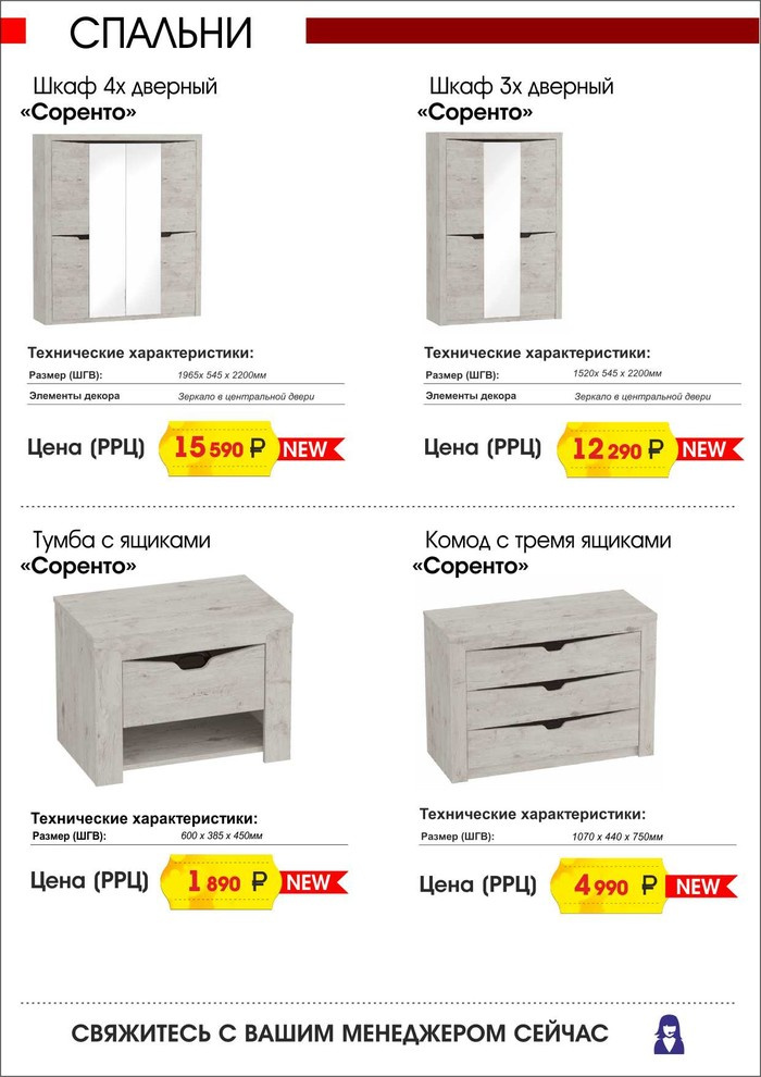 НОВИНКИ