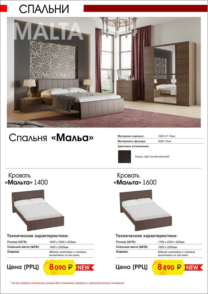 НОВИНКИ