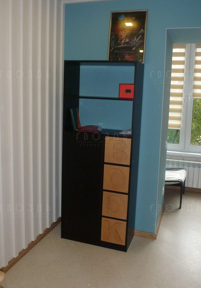 Детские