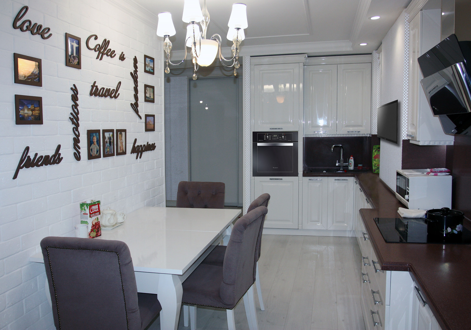 Пространство, свет, уют