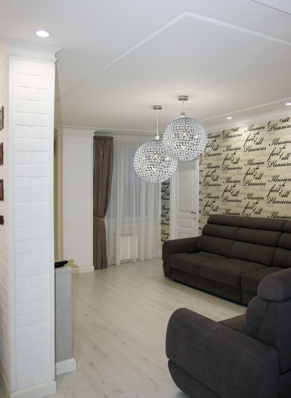 Пространство, свет, уют