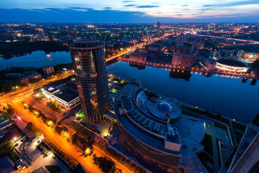 Екатеринбург