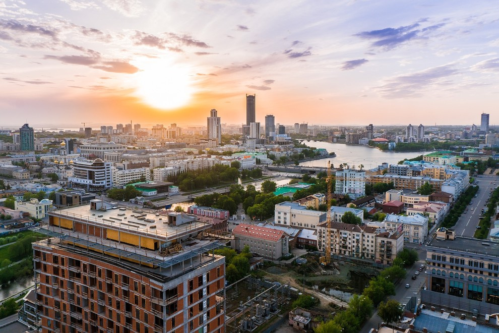Екатеринбург
