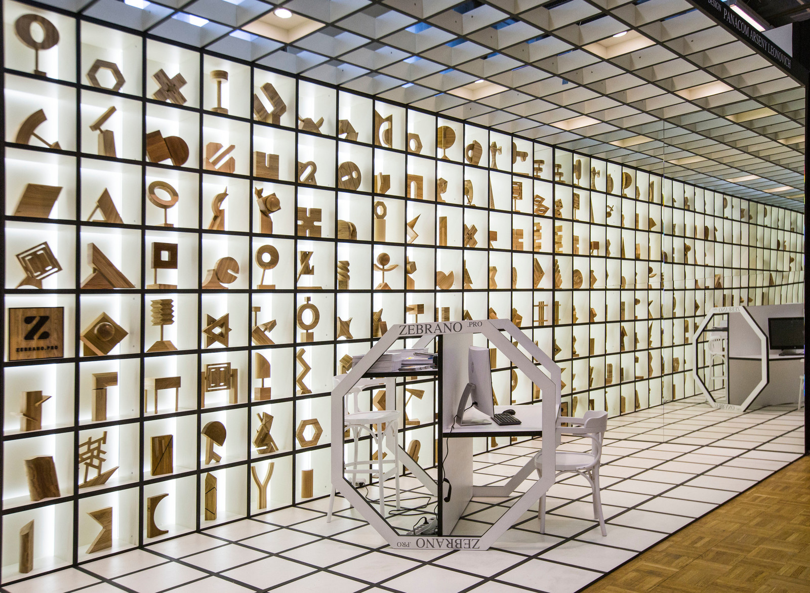 Арх Москва 2017 Next