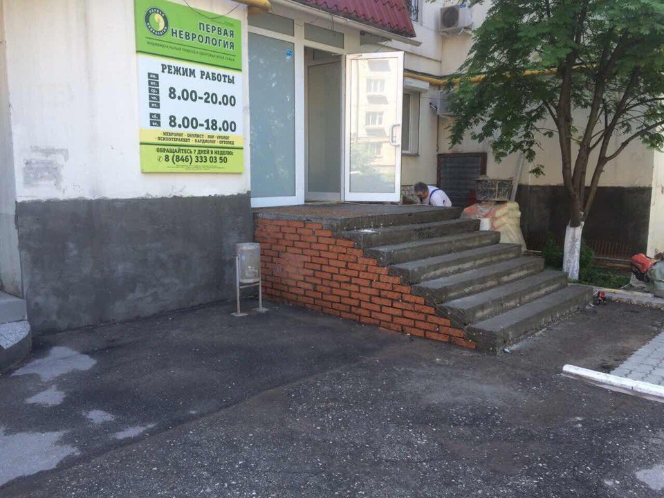 Обложка проекта: реставрация крыльца частной клиники "Первая Неврология"