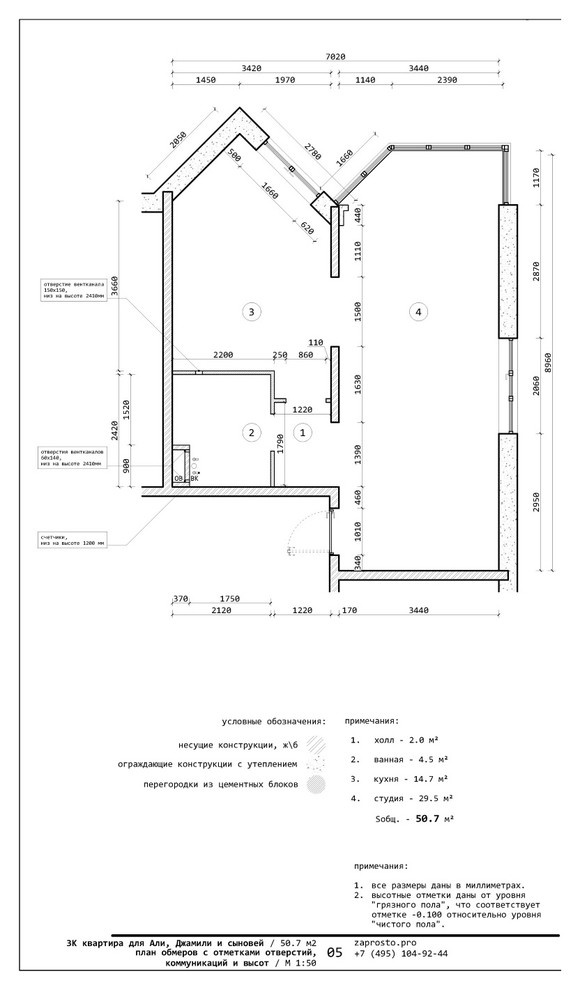 Квартира для пары и сыновей в ЖК Зеленые Аллеи | Минимализм