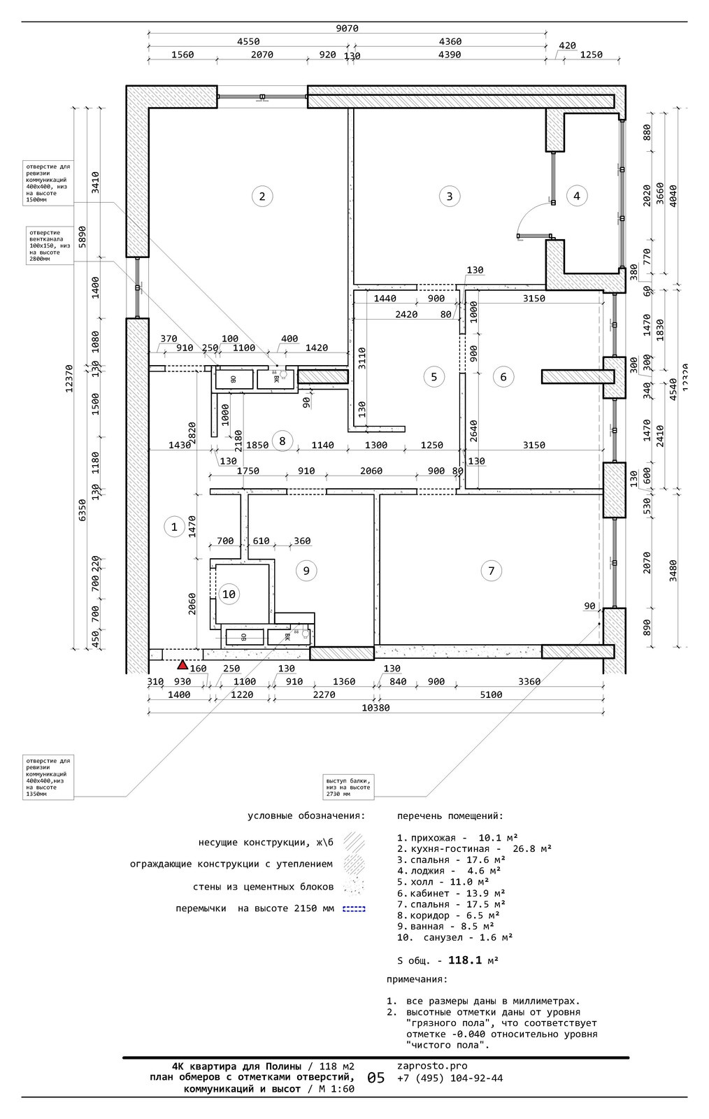 Квартира для девушки в ЖК Фили Град | Контемпорари