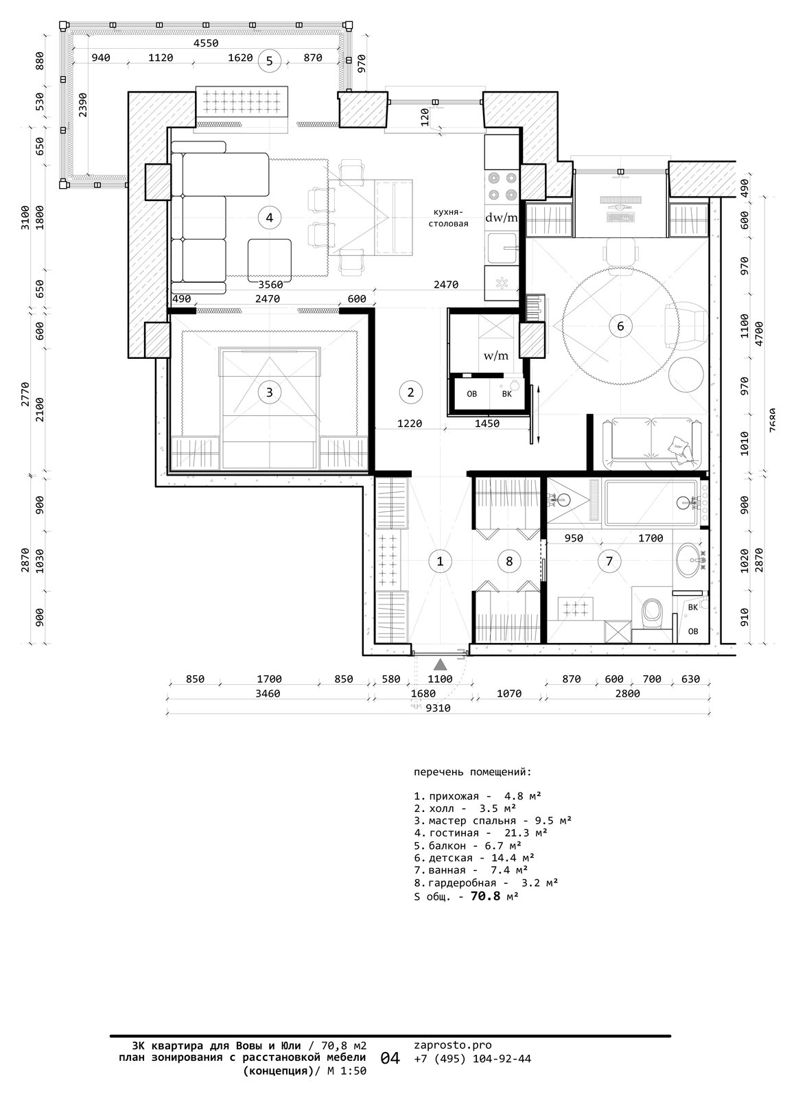 Обложка проекта: Квартира для пары в ЖК Московские Водники | Фьюжн