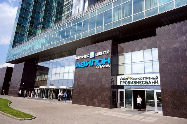 Бизнес-центр "Авилон ПЛАЗА"