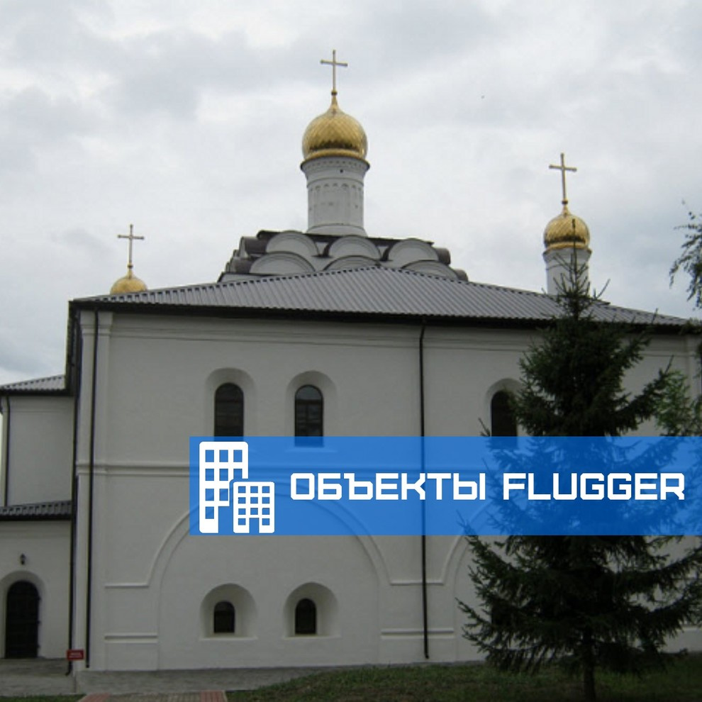 Объекты Flugger