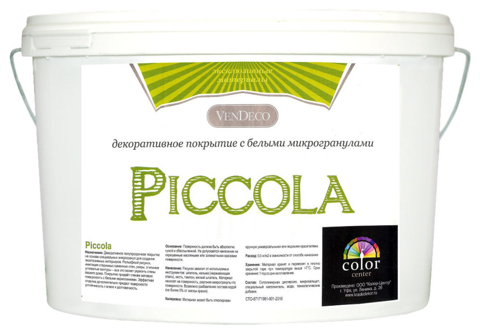 PICCOLA суперматовая византийская штукатурка на основе специальных микрогранул