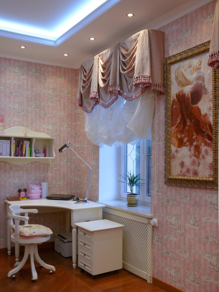 УСАДЬБА ТРУБЕЦКОЕ